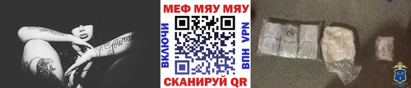 Мефедрон VHQ  KRAKEN   Великие Луки 