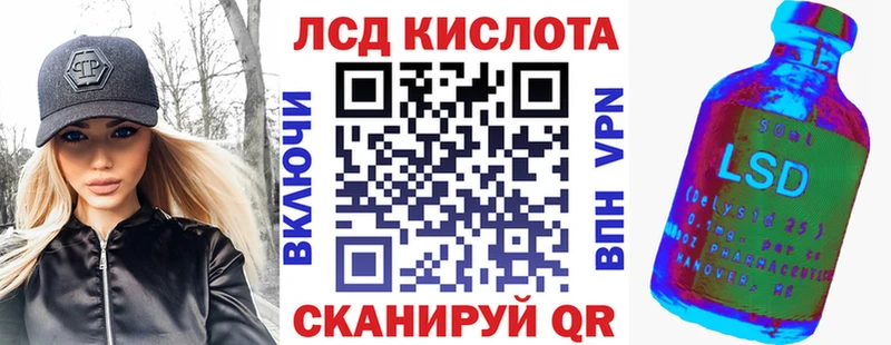 KRAKEN ссылка  Великие Луки  Марки 25I-NBOMe 1,5мг 