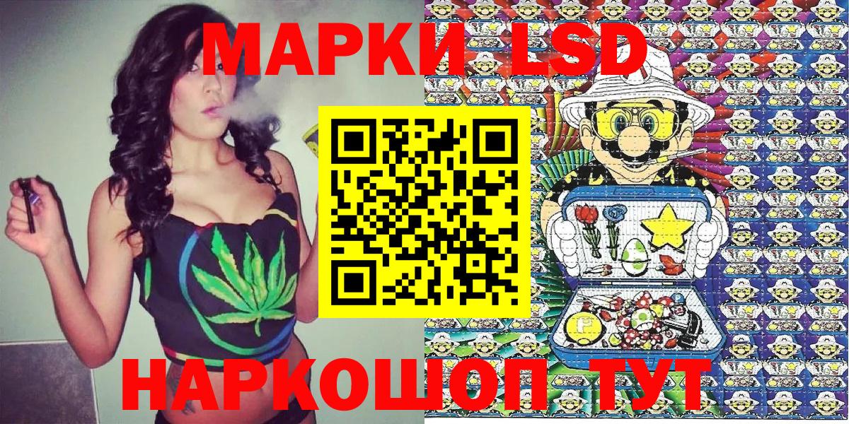 Марки 25I-NBOMe 1,8мг Великие Луки