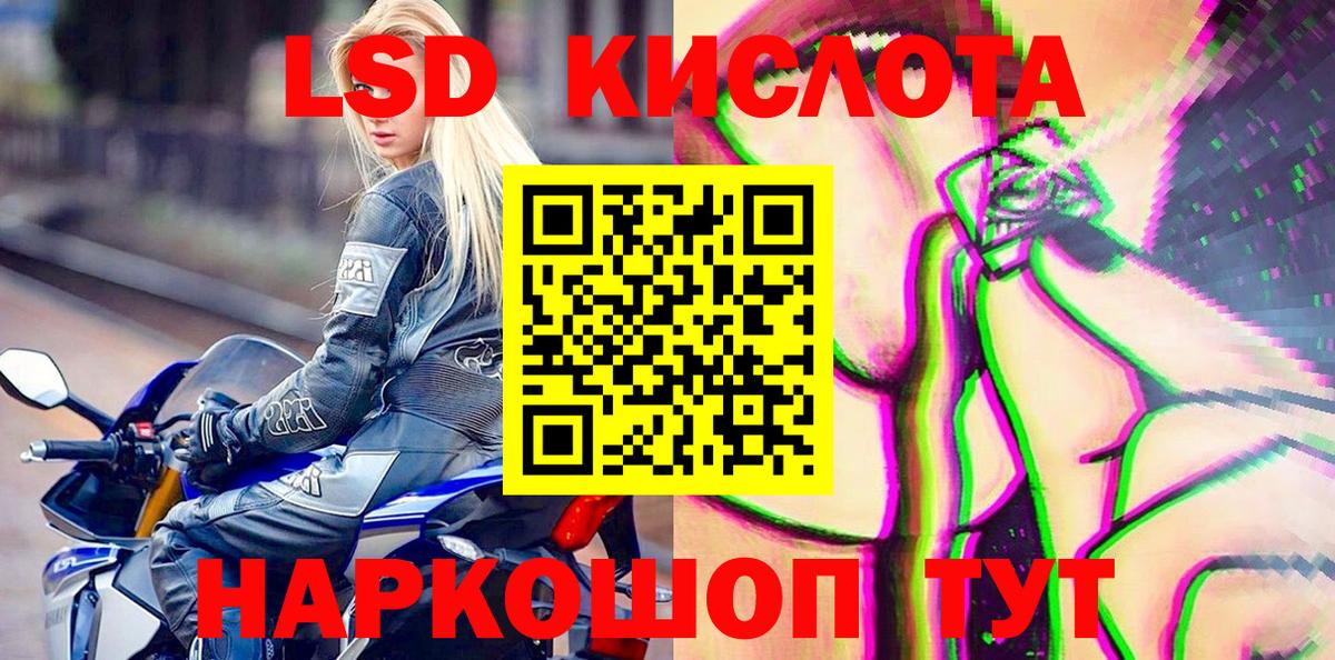 Марки N-bome 1500мкг Великие Луки