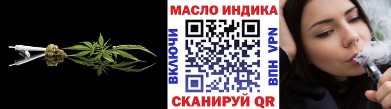 mega сайт  Великие Луки  Дистиллят ТГК Wax 