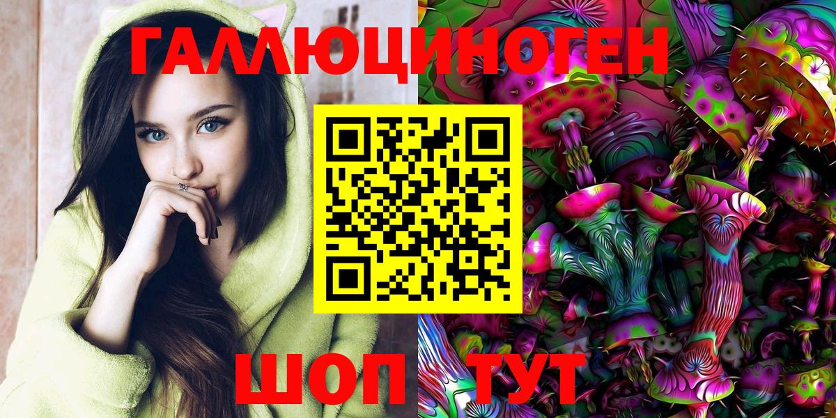 Псилоцибиновые грибы прущие грибы  Вход с VPN  Великие Луки  Псилоцибиновые грибы мицелий 