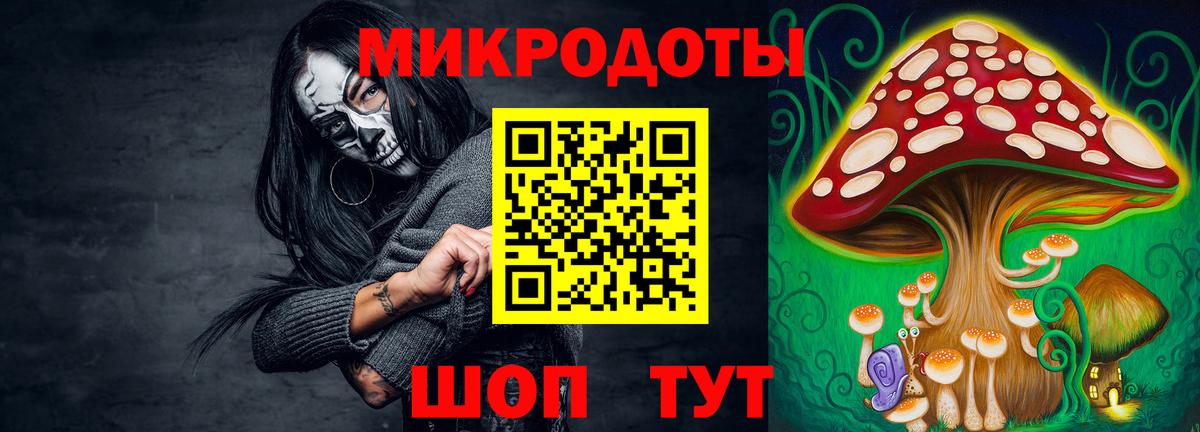 Галлюциногенные грибы мицелий  как найти   Галлюциногенные грибы ЛСД  Великие Луки 