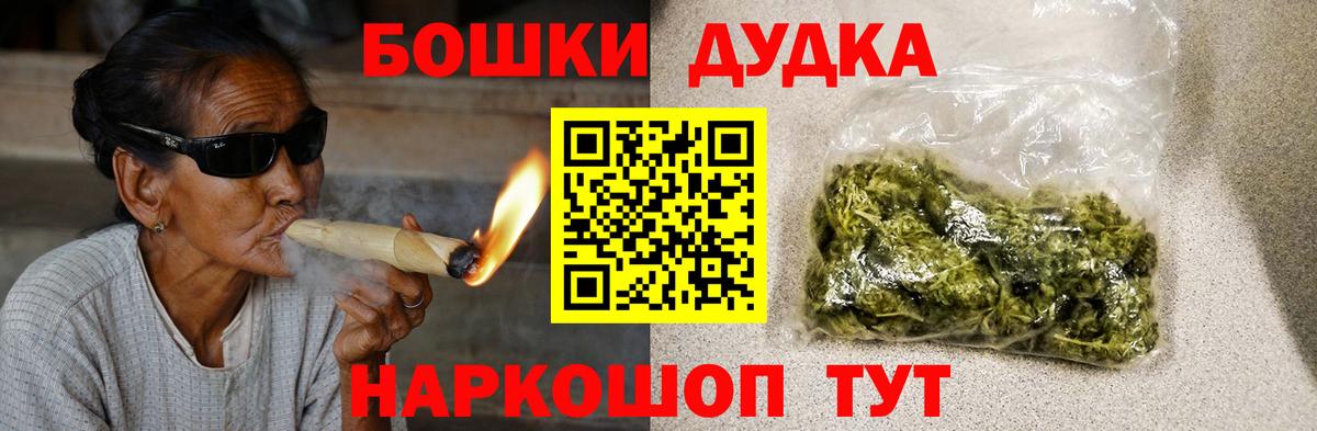 МАРИХУАНА VHQ  Вход с VPN  Бошки марихуана Bruce Banner  Бошки Шишки индика  Канабис LSD WEED  Великие Луки 